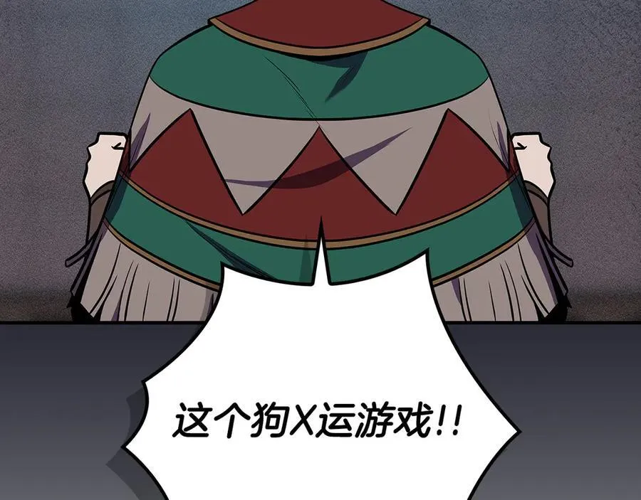 第100话 王室的遗产161
