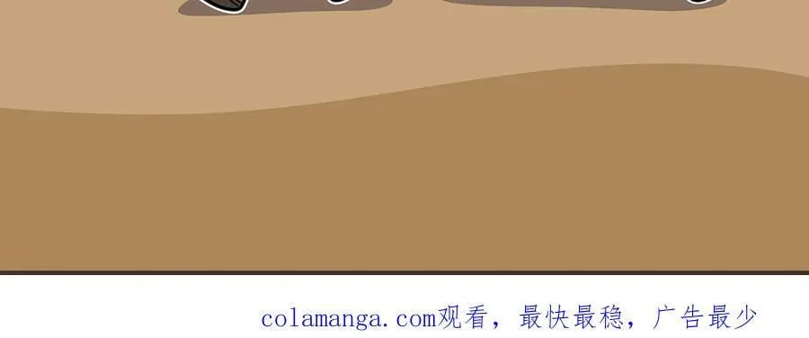 第105话 反被利用出糗275