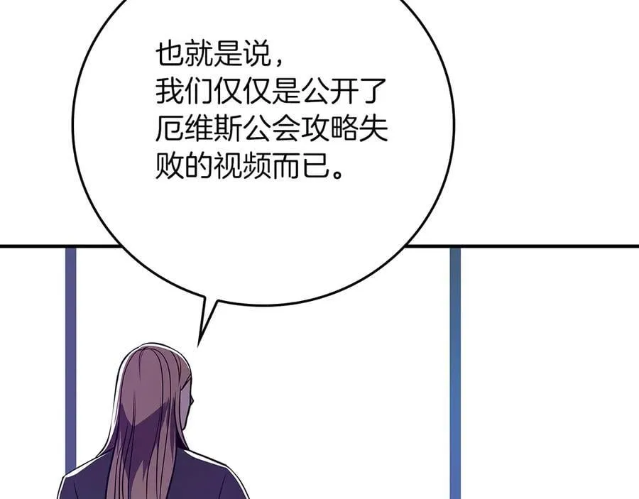 第99话 沙漠线进行中253