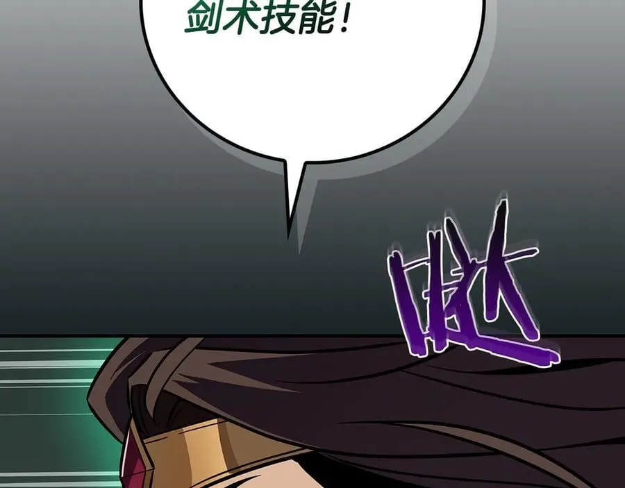 第104话 阻扰BJ大魔道师50