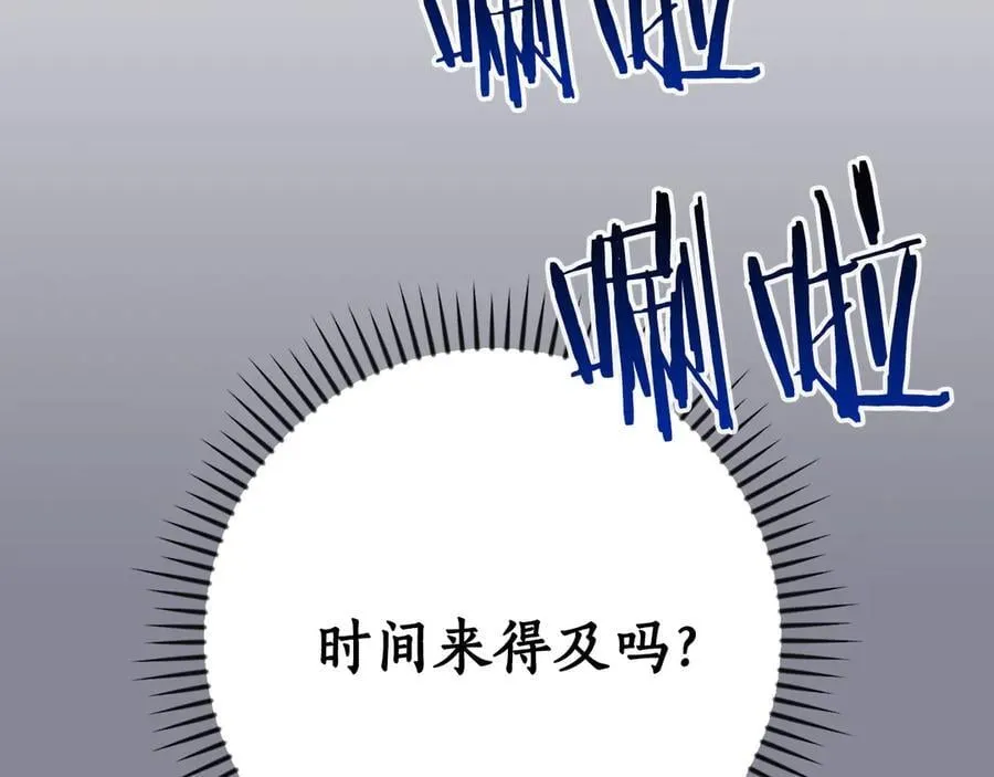 第98话 新篇章 沙漠之旅开启18