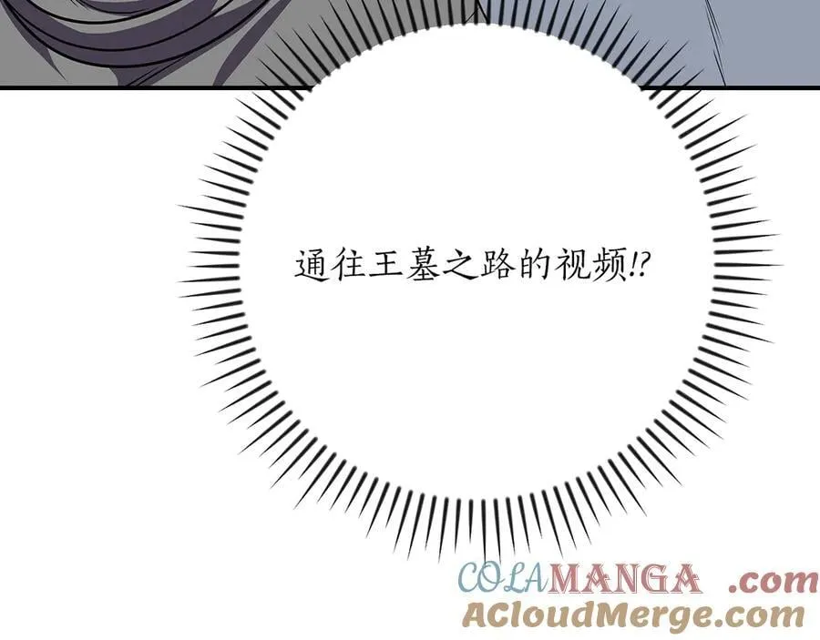 第99话 沙漠线进行中168