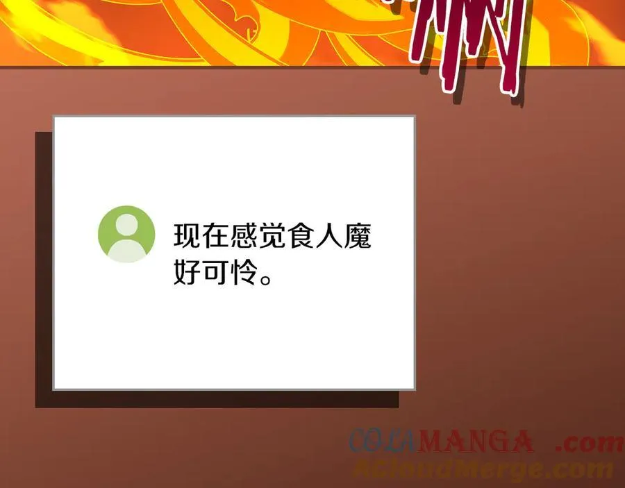 第107话 我一人就是军团96