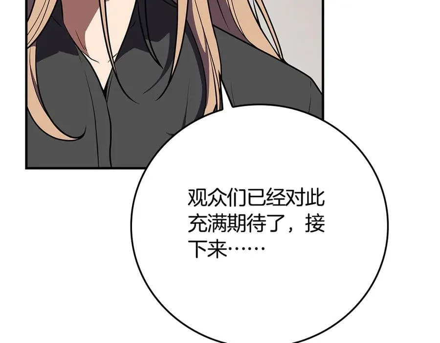 第99话 沙漠线进行中211