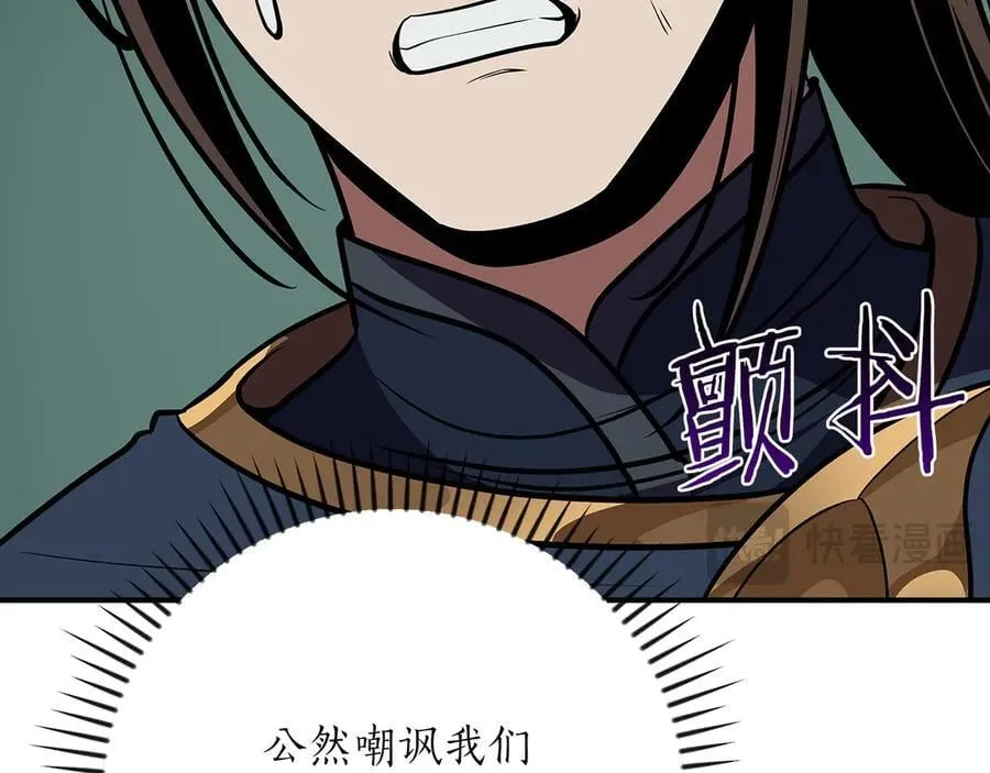第105话 反被利用出糗109