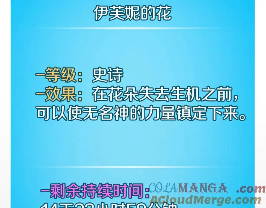 第99话 沙漠线进行中112