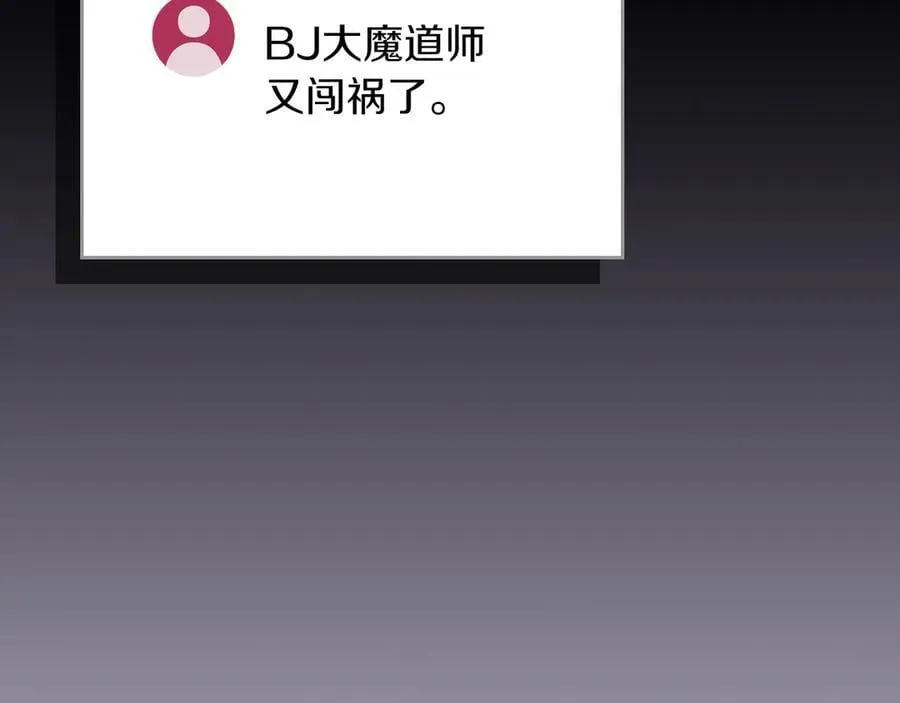 第101话 捉鬼比赛55