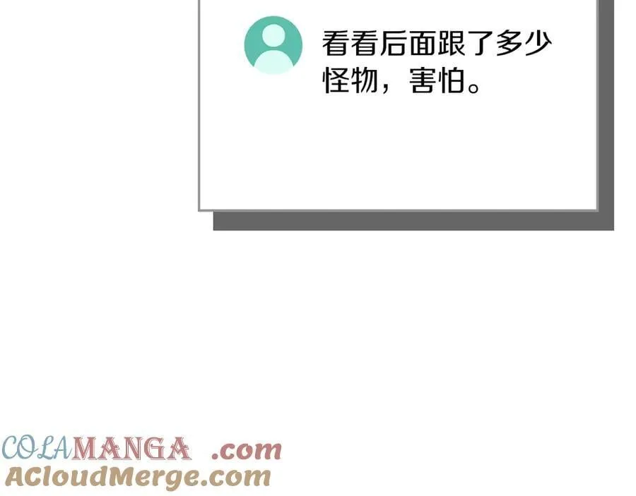 第102话 浪过头了48