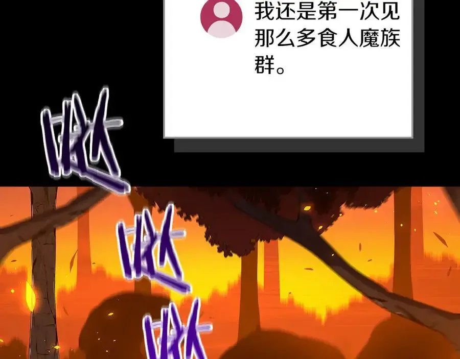 第107话 我一人就是军团73