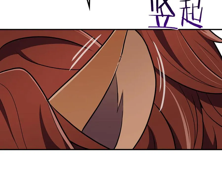 第103话 公布隐藏剧情43