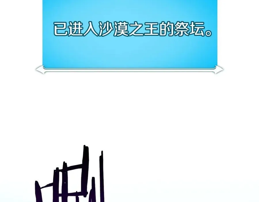 第103话 公布隐藏剧情33