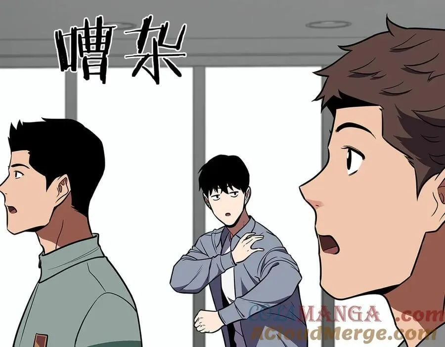 第99话 沙漠线进行中160