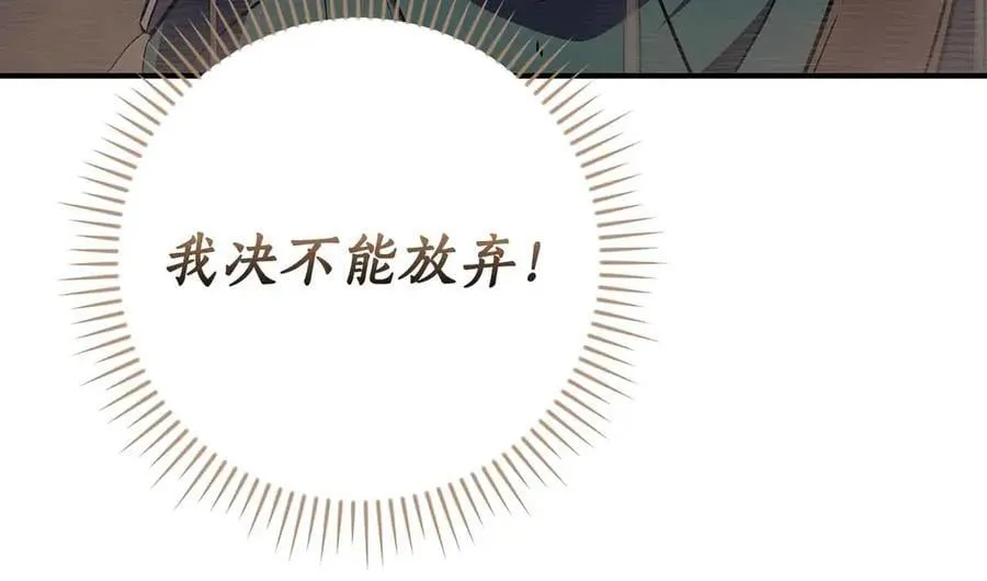 第102话 浪过头了159