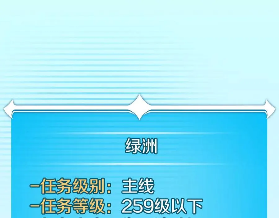 第99话 沙漠线进行中123