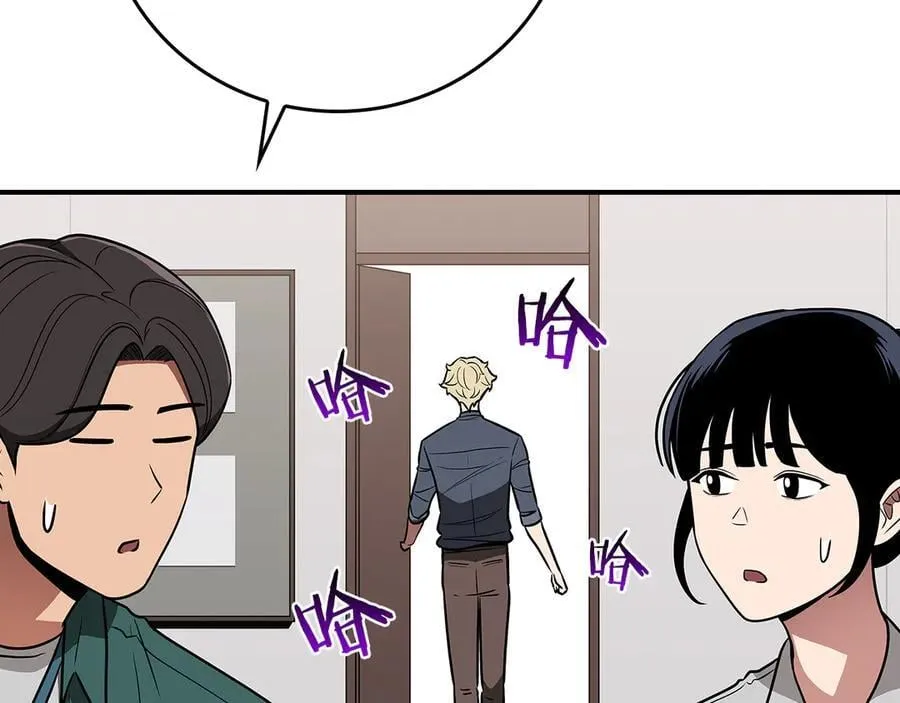 第97话 关于老板会读心这件事，很可怕18