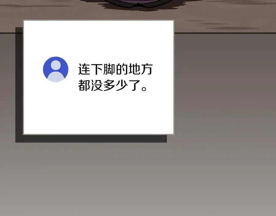第102话 浪过头了177