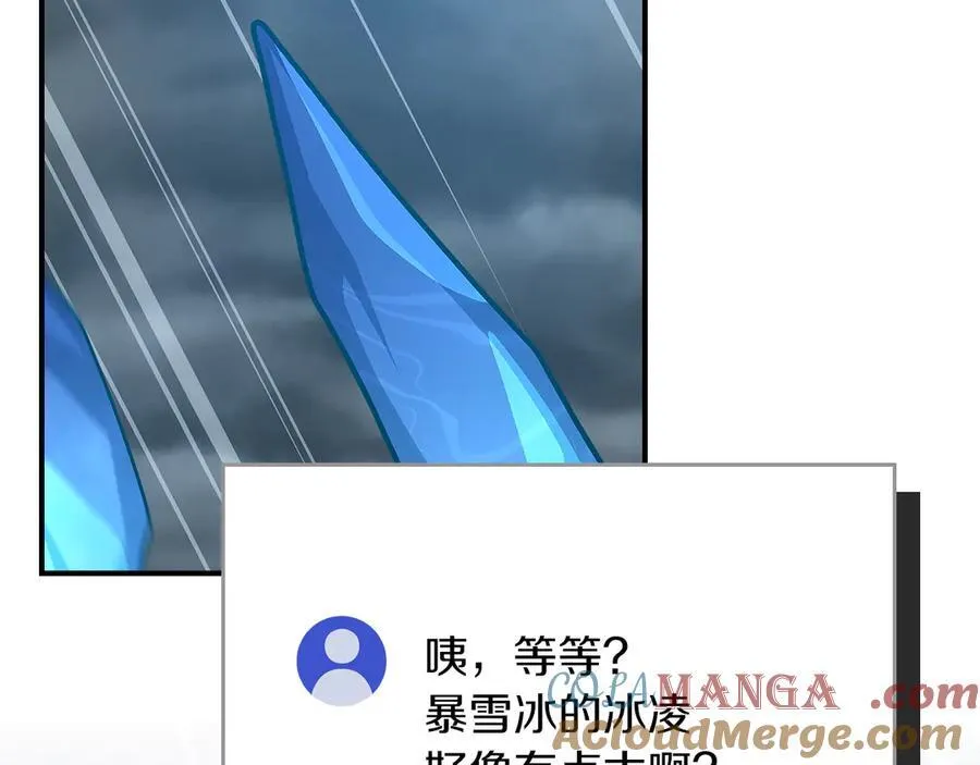 第98话 新篇章 沙漠之旅开启264