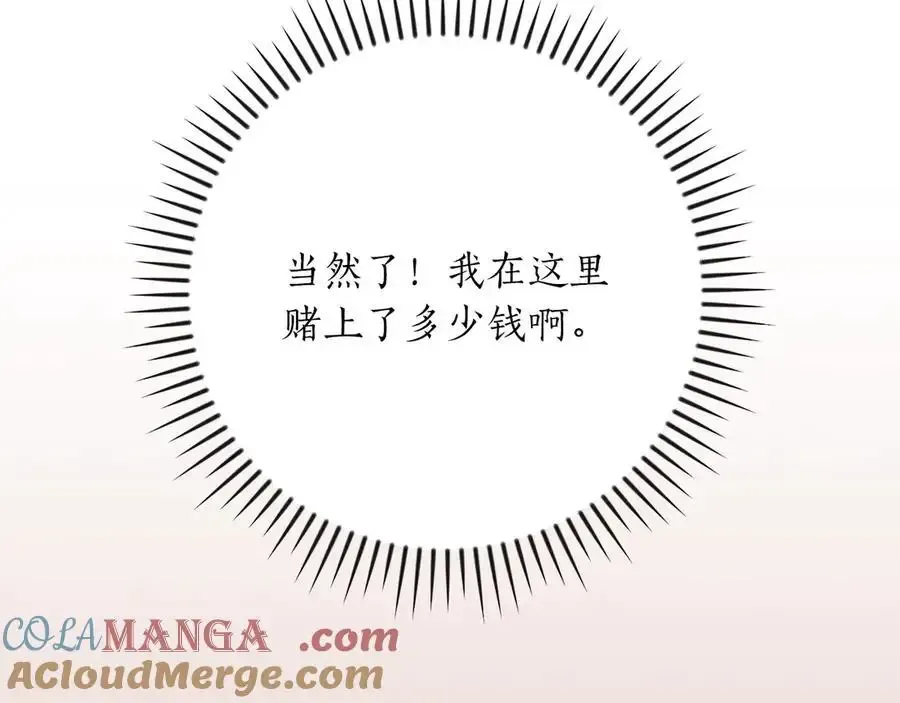 第107话 我一人就是军团32