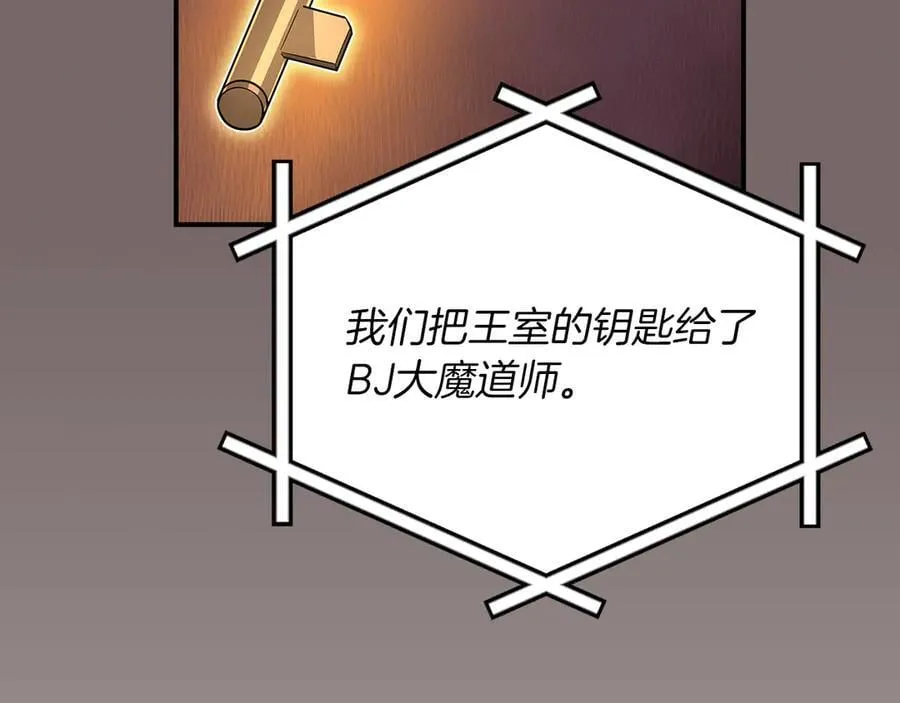 第99话 沙漠线进行中190