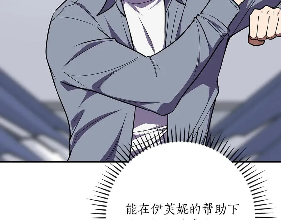 第99话 沙漠线进行中157