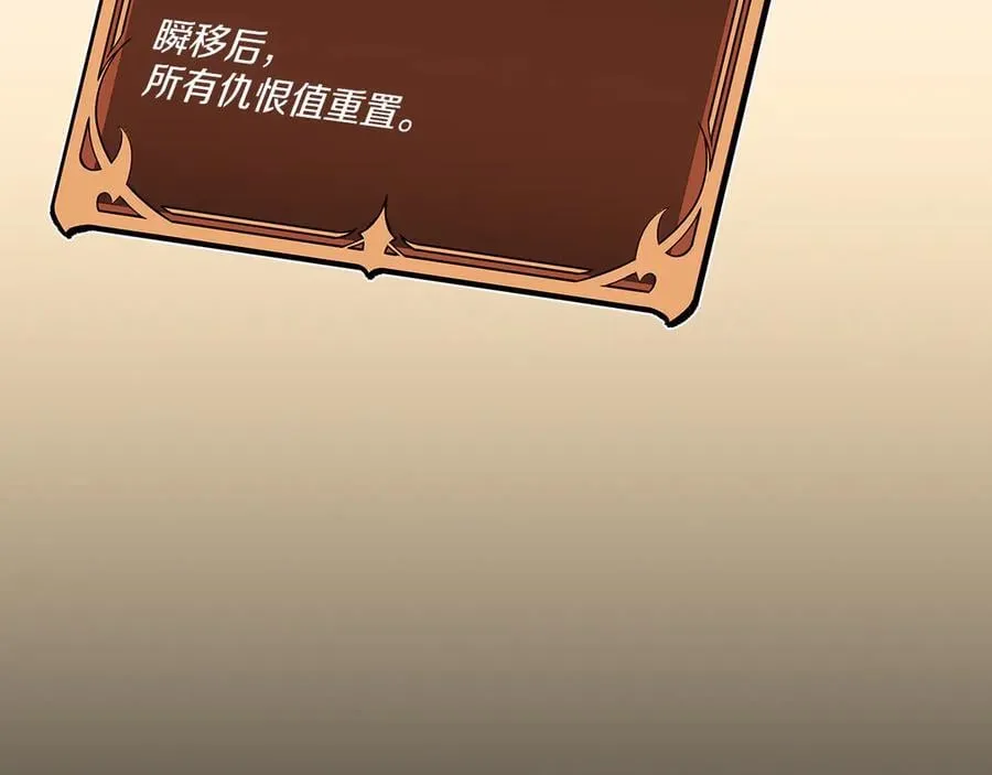 第102话 浪过头了85