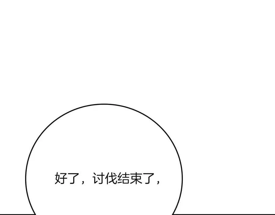 第102话 浪过头了278
