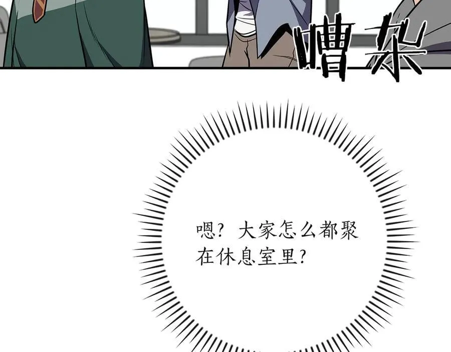 第99话 沙漠线进行中161