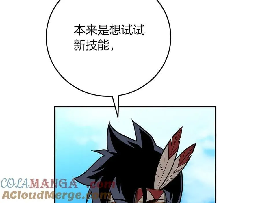 第99话 沙漠线进行中8