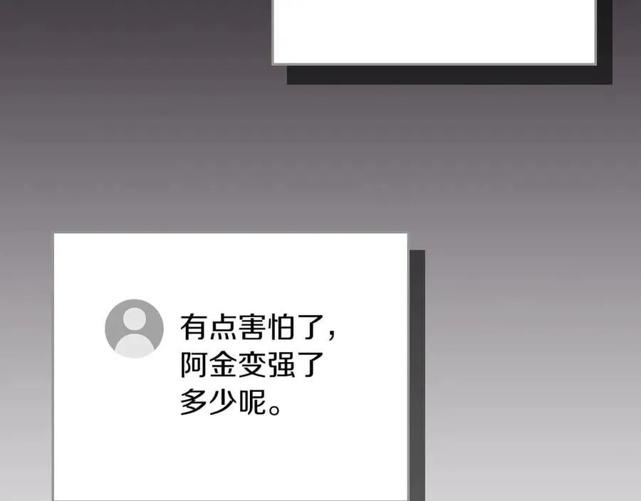 第100话 王室的遗产274