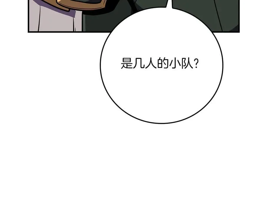 第101话 捉鬼比赛237