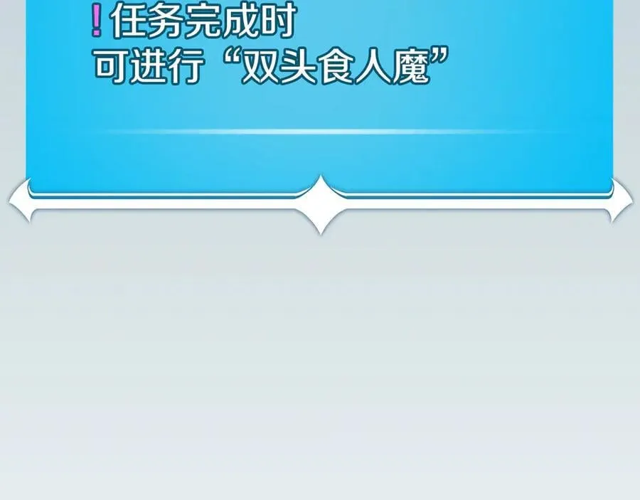 第105话 反被利用出糗226