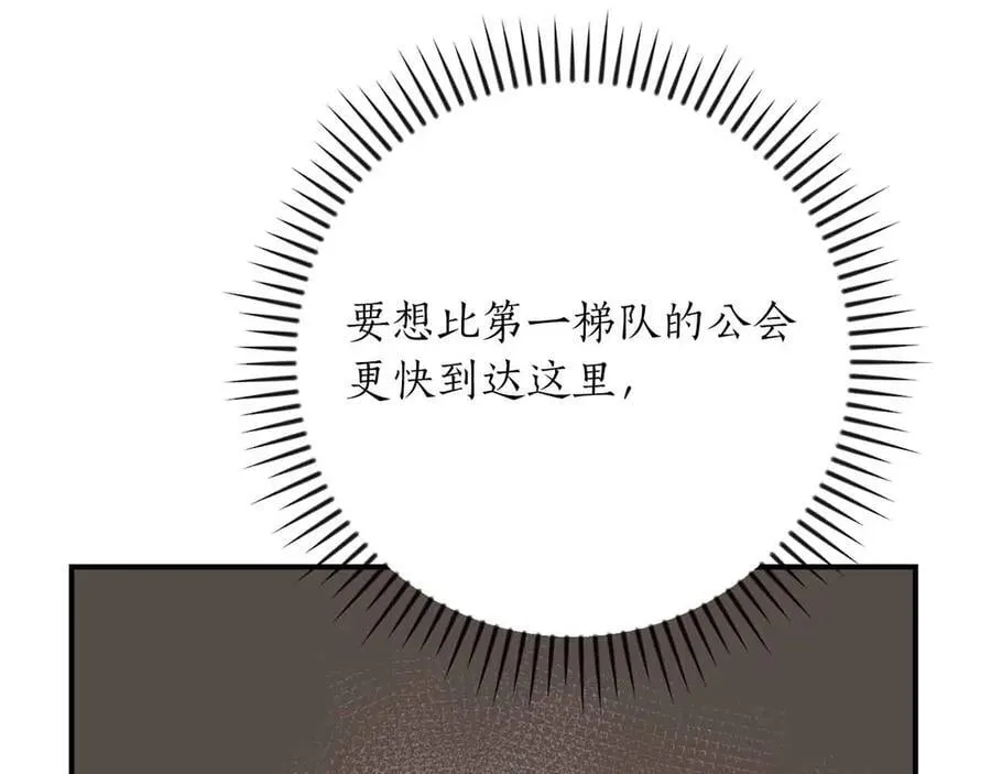 第102话 浪过头了181
