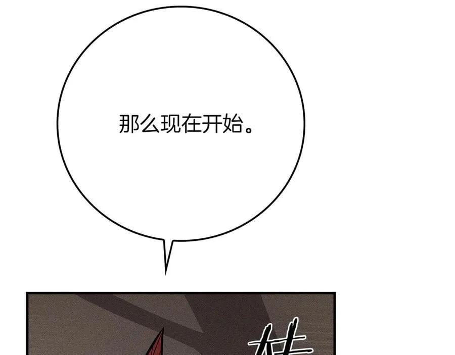 第101话 捉鬼比赛271