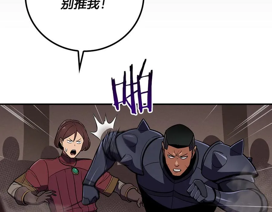 第102话 浪过头了6