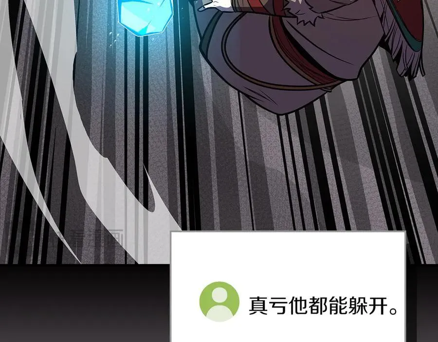 第100话 王室的遗产65