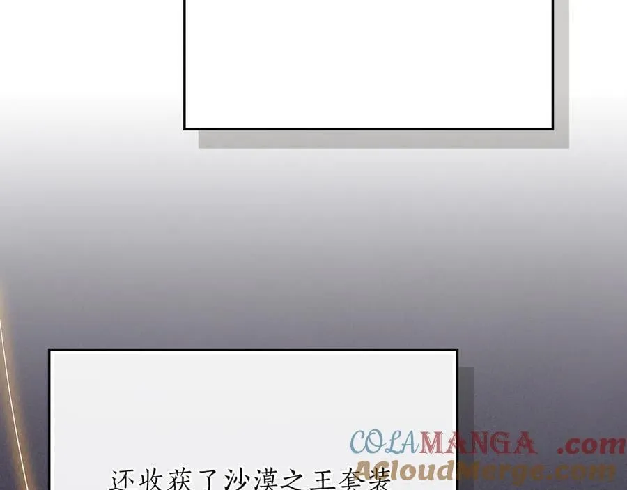 第100话 王室的遗产276