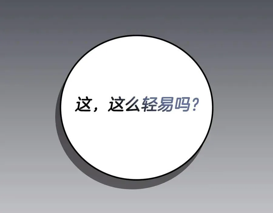 第99话 沙漠线进行中149