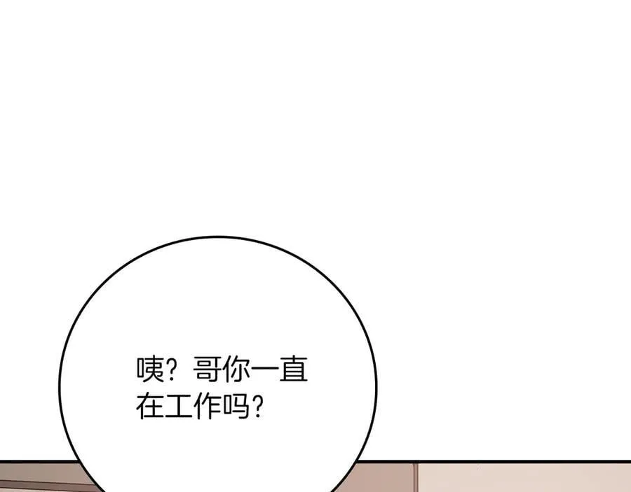第100话 王室的遗产214