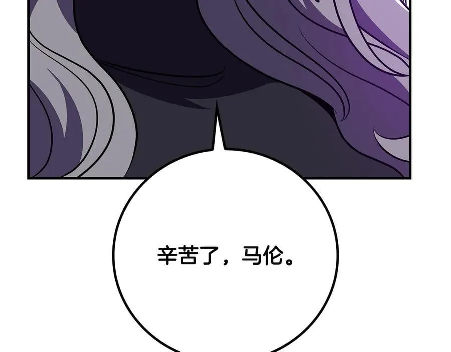 第104话 阻扰BJ大魔道师147