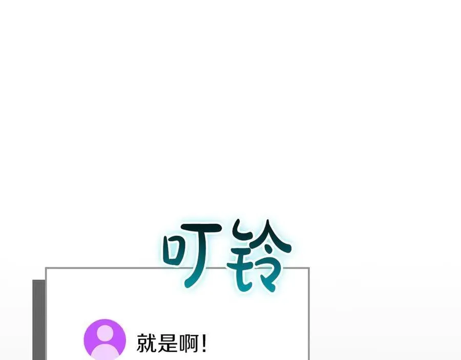 第106话 强制升级67