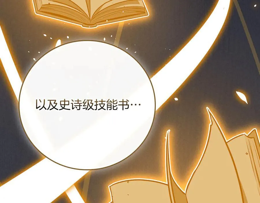 第101话 捉鬼比赛202