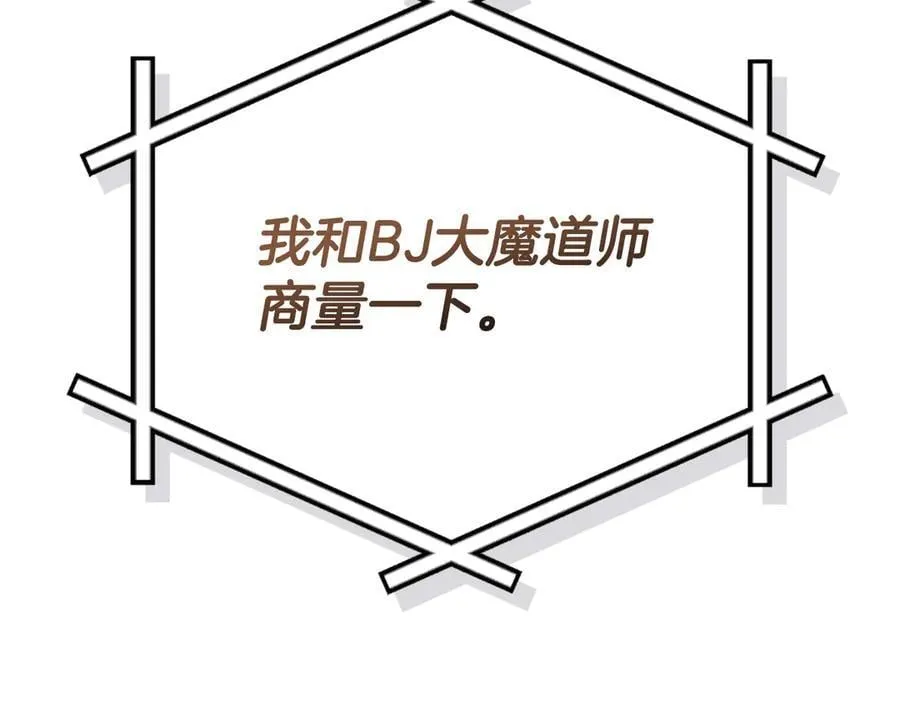 第100话 王室的遗产206