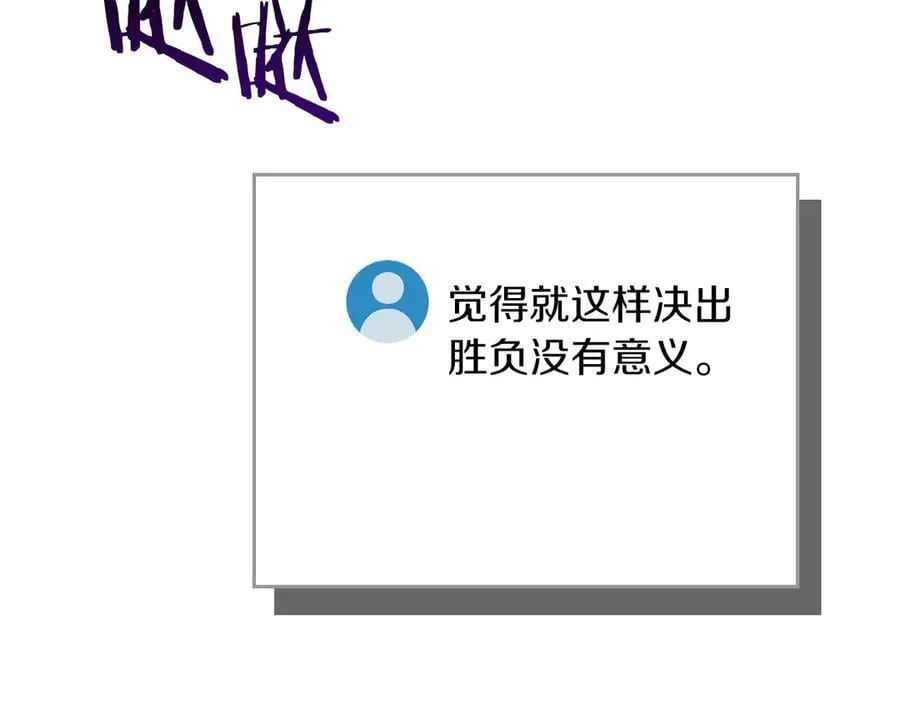 第101话 捉鬼比赛90
