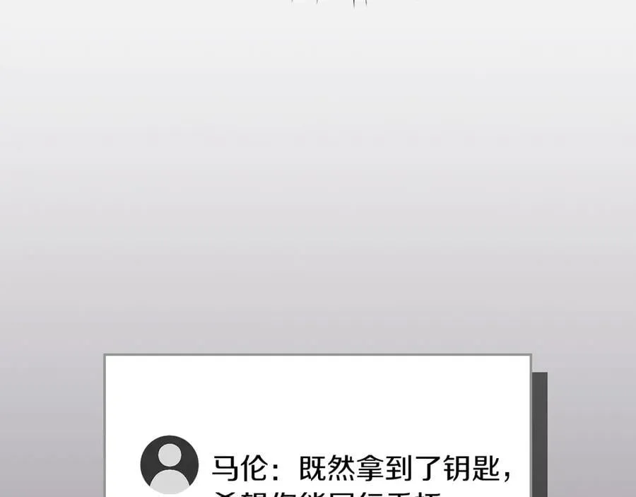 第100话 王室的遗产10