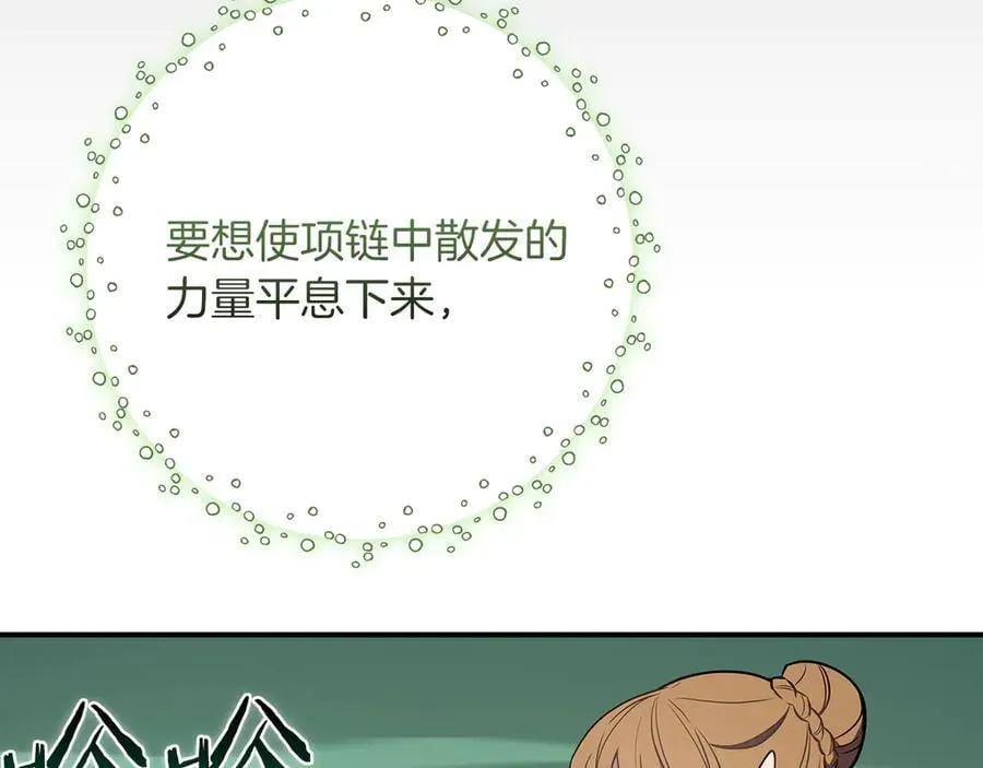 第99话 沙漠线进行中105