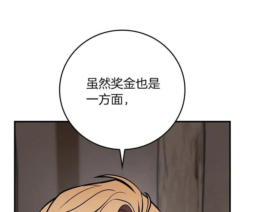 第101话 捉鬼比赛231
