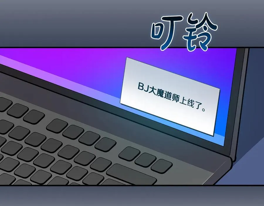 第103话 公布隐藏剧情165