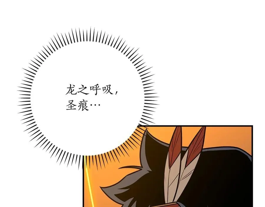第103话 公布隐藏剧情245