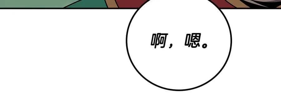 第99话 沙漠线进行中99