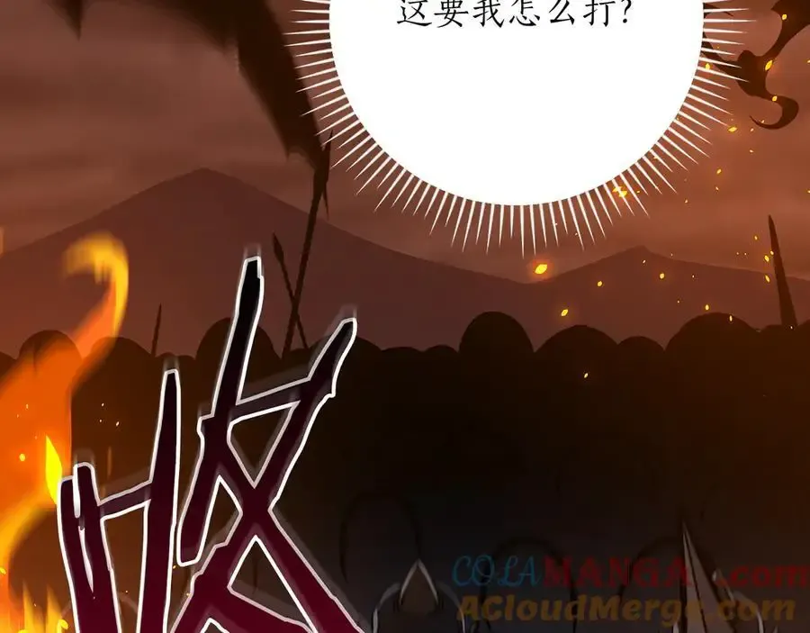 第107话 我一人就是军团192